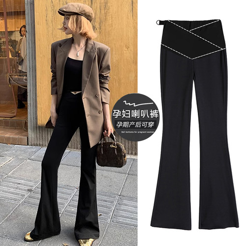 孕妇低腰显瘦弹力拖地鲨鱼喇叭裤
