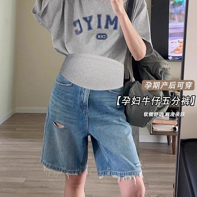 蓝色孕妇毛边破洞五分牛仔短裤春夏季薄款打底裤外穿直筒托腹裤子