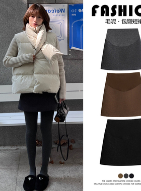 黑色孕妇毛呢包臀短裙秋冬季2025新款冬装加厚小个子孕期半身裙子