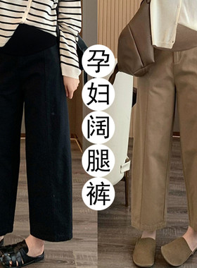孕妇工装哈伦裤九分春夏季薄款外穿孕期不勒肚子托腹阔腿裤子春装