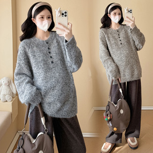 孕妇装 上衣2026新款 美拉德色系软糯亨利领毛衣宽松慵懒针织衫 春装