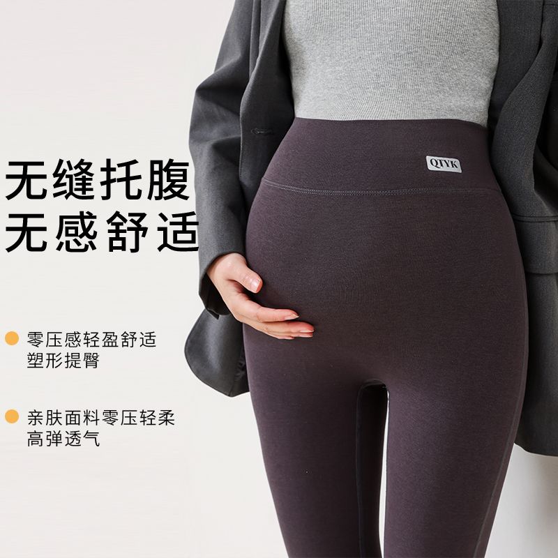 无托腹孕妇打底裤春秋季款外穿2025新款大码不勒肚子高弹力瑜伽裤