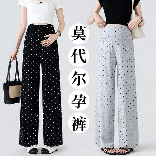 AUMS莫代尔孕妇波点阔腿裤显瘦