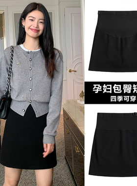 孕妇西装包臀短裙夏春秋季A字弹力孕期百搭裤裙黑色托腹半身裙子