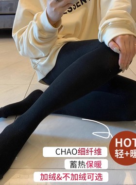 孕妇连裤袜可调节秋冬季加绒加厚2025新款丝袜百搭黑色打底裤袜子