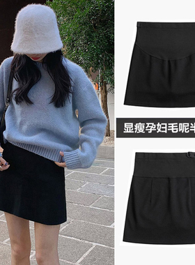 孕妇包臀短裙女秋冬季黑色百搭显瘦一步裙毛呢半身裙托腹A字裙子