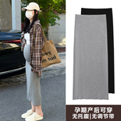 包臀裙 孕期小个子中长款 无托腹孕妇针织半身裙子女春夏季 2026新款