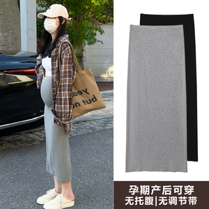 无托腹孕妇针织半身裙子女夏季新款孕期小个子灰色直筒包臀裙春秋