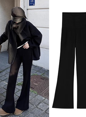 黑色孕妇针织微喇裤子外穿秋冬季加绒加厚保暖孕期不勒肚子瑜伽裤