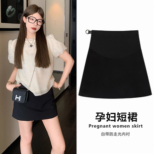 黑色孕妇毛呢包臀短裙子女春装2026新款小个子孕期显瘦半身裙春夏