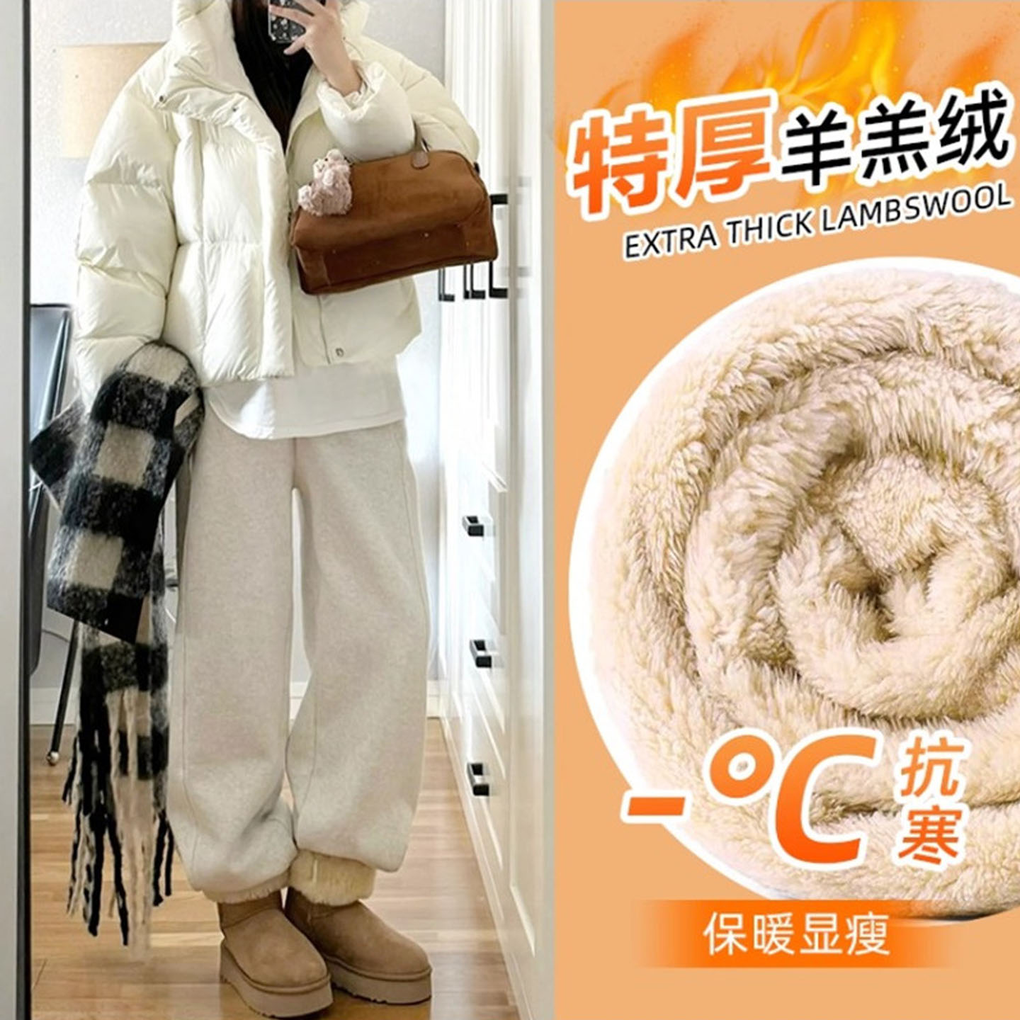 AUMS孕妇羊羔绒束脚运动裤显瘦