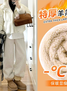 孕妇羊羔绒运动裤子秋冬季外穿2025新款保暖显瘦直筒休闲束脚卫裤