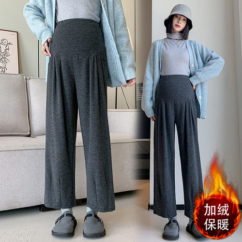 AUMS孕妇糯米裤子九分百搭显瘦