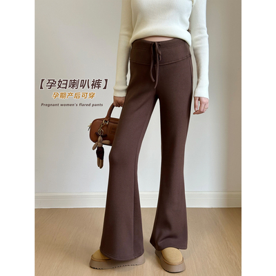 无托腹孕妇喇叭裤子秋冬季加绒加厚2025新款孕期不勒肚子阔腿长裤