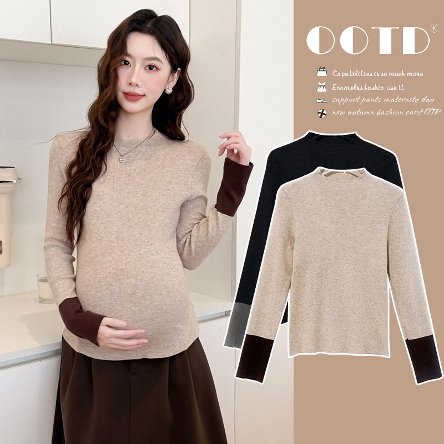 AUMS孕妇针织拼接打底衫内搭