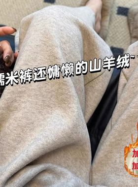 孕妇糯米阔腿裤子秋冬季加绒加厚2025新款外穿孕期不勒肚子打底裤