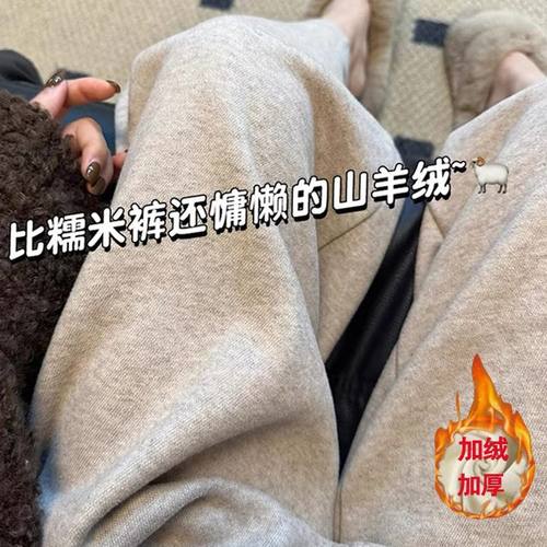 孕妇糯米阔腿裤子秋冬季加绒加厚2025新款外穿孕期不勒肚子打底裤