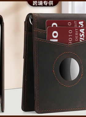 跨境真皮男士airtag钱包男款美金夹疯马皮钱夹钞票夹RFID防磁