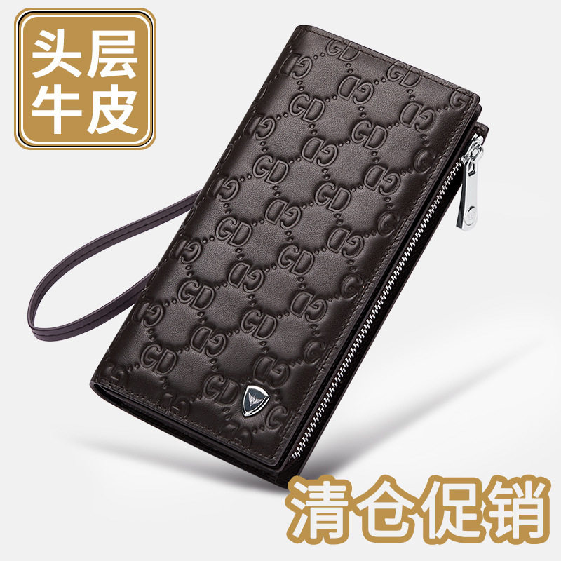 英皇保罗男士长款钱包牛皮钱包男大容量钱包防盗刷钱包配礼盒