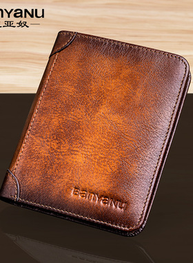 班亚奴跨境男士钱包RFID防盗刷超薄头层牛皮短款真皮钱夹