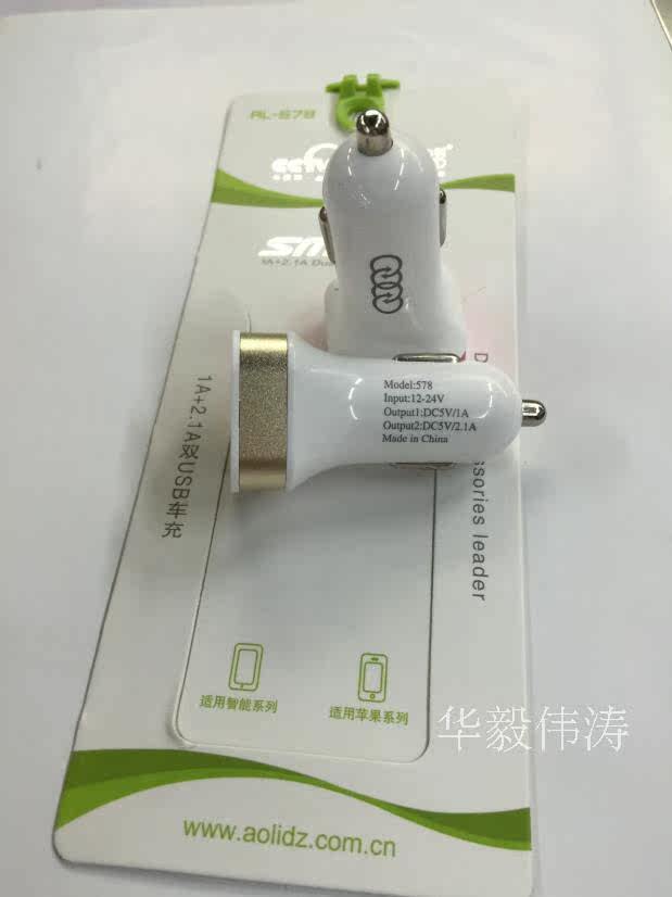 chargeur AOLEAKY 2.1A, 2A - Ref 1297047 Image 3