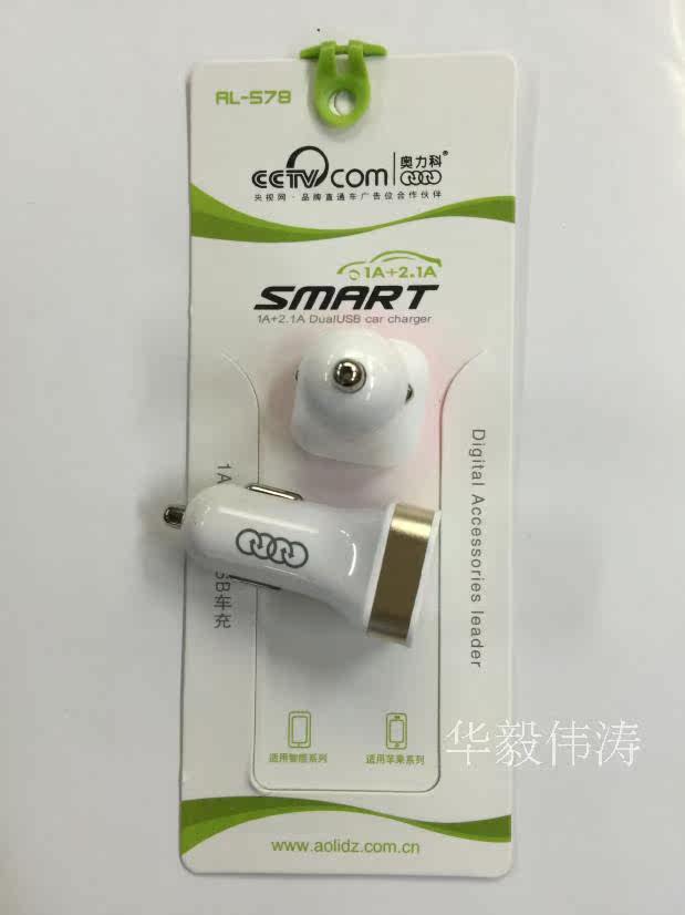 chargeur AOLEAKY 2.1A, 2A - Ref 1297047 Image 5