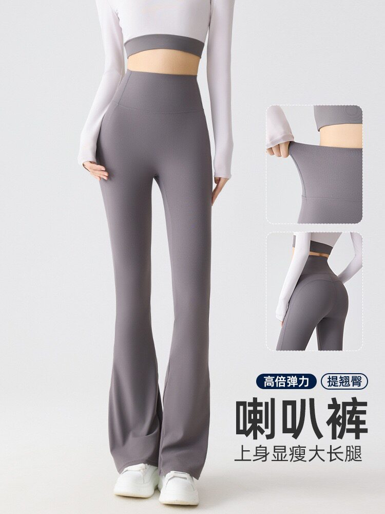 微喇瑜伽裤夏季高腰收腹女外穿打健身裤