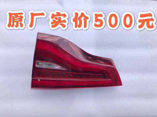 宝马X3 X6E71 G08后尾灯总成新款X3后尾灯拆车原厂尾灯倒车灯罩X3