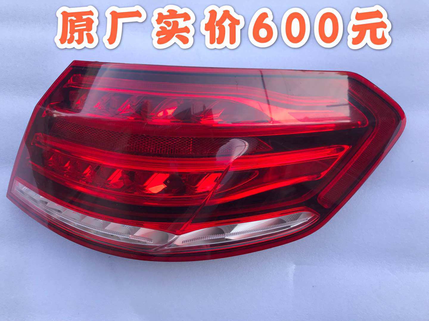 奔驰E级W212 E260 E200 E180 E350原厂后尾灯总成转向刹车灯拆车