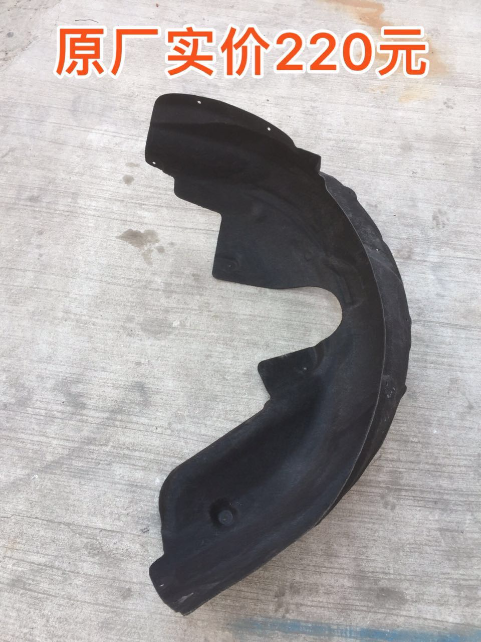 宝马5系叶子板内衬挡泥板520 525 523 528 535 f18后轮叶子板内衬