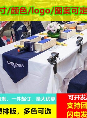 桌旗定制主题会议活动公司桌旗