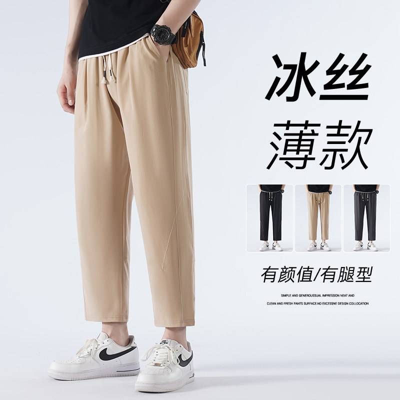 裤子男士夏季薄款冰丝宽松直筒九分男裤运动休闲裤-K826-P38卡其图片