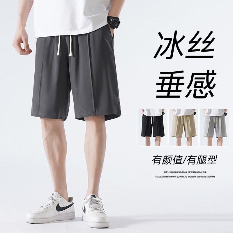 夏季运动短裤男ins薄款速干冰丝裤子宽松休闲五分裤-K851-P30深灰图片