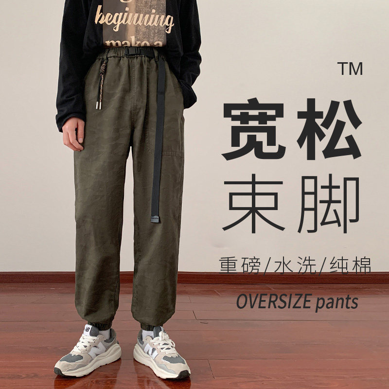 秋季复古重磅纯棉水洗束脚工装裤男士哈伦休闲裤潮-5057-P65军绿,男装休闲裤,星座307-3(原516-1)