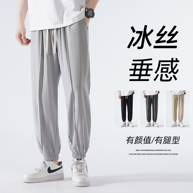 束脚裤男夏季宽松运动黑色九分冰丝裤子男生速干裤-K821-P35浅灰图片