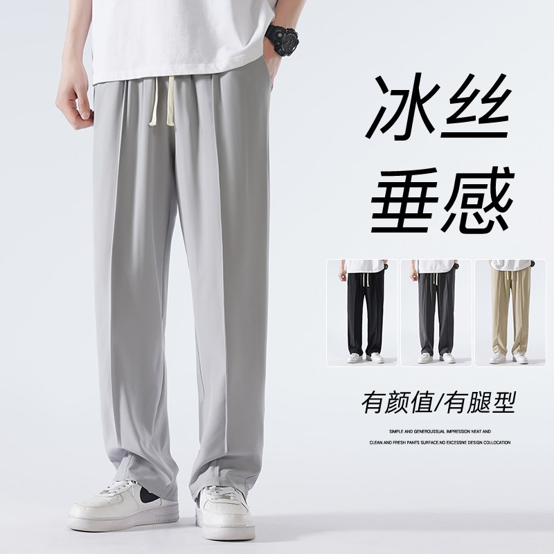 冰丝裤子男夏宽松运动阔腿垂感直筒裤黑色西裤长裤-K822-P35浅灰图片