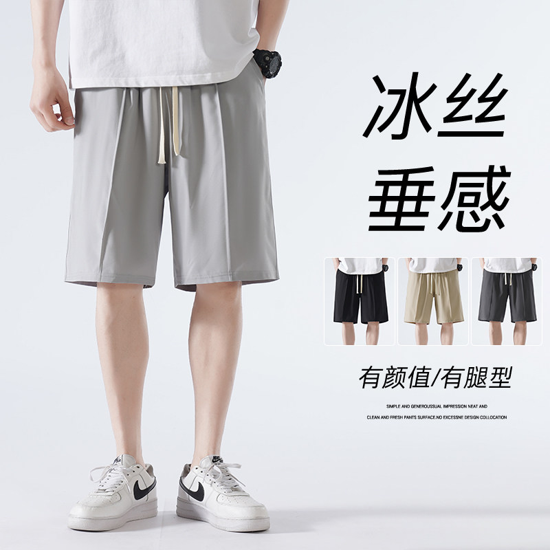 夏季运动短裤男ins薄款速干冰丝裤子宽松休闲五分裤-K851-P30浅灰图片