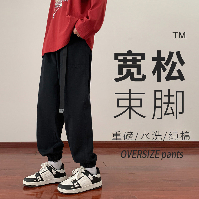 秋季复古重磅纯棉水洗束脚工装裤男士潮牌哈伦休闲裤-5057-P65黑,男装休闲裤,星座307-3(原516-1)