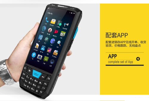 PDA开单器扫码机 出入库盘点机 库房仓库出入库扫码系统