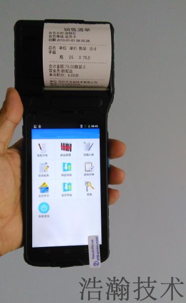 打印盤點機無線數據采集器pda手持終端掃描槍進銷存掃碼機開單在類目 3C數碼配件, 數碼周邊, PDA/掌上電腦中 - 來自Buy2taobao.com提供專業的淘寶代購服務