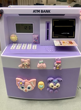 人脸仿真识别atm存钱罐儿童生日礼物玩具密码箱女男孩2025年新款