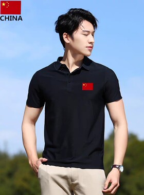 中国国家队运动速干短袖男女国旗款polo衫冰丝无痕翻领t恤