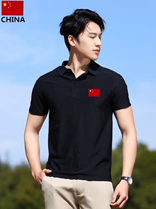 中国国家队运动速干短袖男女国旗款polo衫冰丝无痕翻领t恤