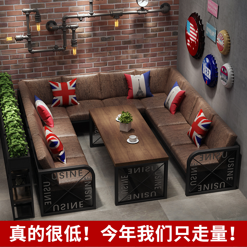 工业风酒吧清音乐吧LU型卡座沙发火锅烧烤店咖啡厅铁艺桌椅组合
