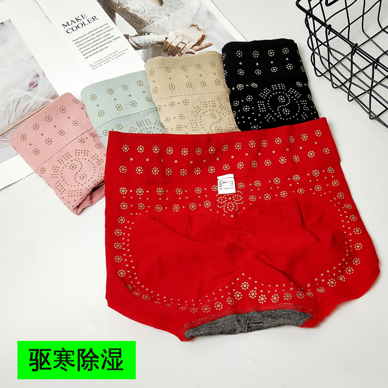 石墨烯暖宫内裤女纯棉全棉养巢裤