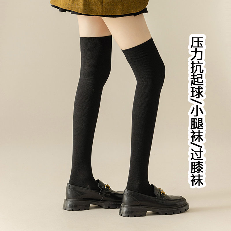 黑色袜子女中筒袜春秋冬款堆堆纯棉长筒过膝长袜jk小腿袜压力瘦腿