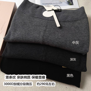 sk7329 3000D微压塑型秋冬加绒加厚竖条纹纯棉哑光高腰显瘦连裤袜