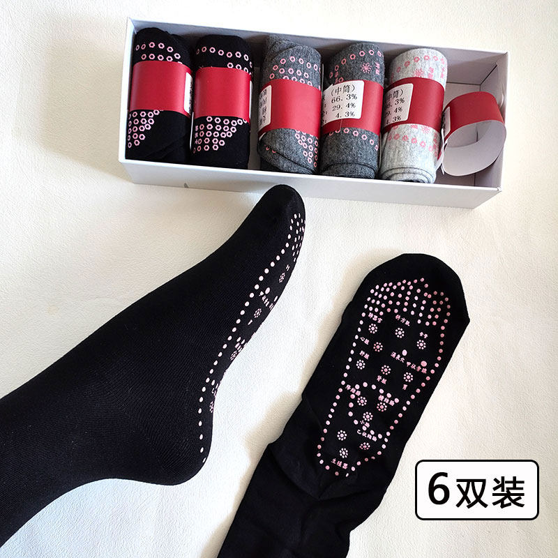 6双正品春秋防臭袜子男抗菌吸汗透气远红外袜子女中筒袜秋冬短袜