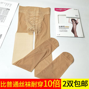 梦韵丝袜女薄款 防勾丝夏季10D比基尼加裆任意剪深肤色连裤袜6908