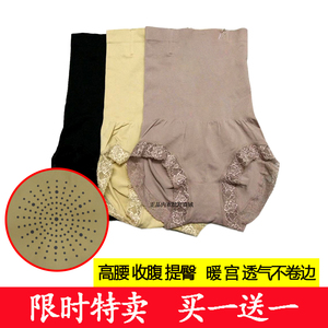 产后收腹裤女塑形束腰收胃纯色性感蕾丝边高腰提臀暖宫三角内裤女